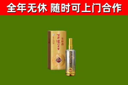 新余回收泸州老窖