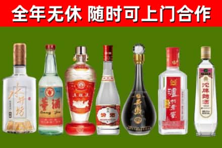 新余回收名酒